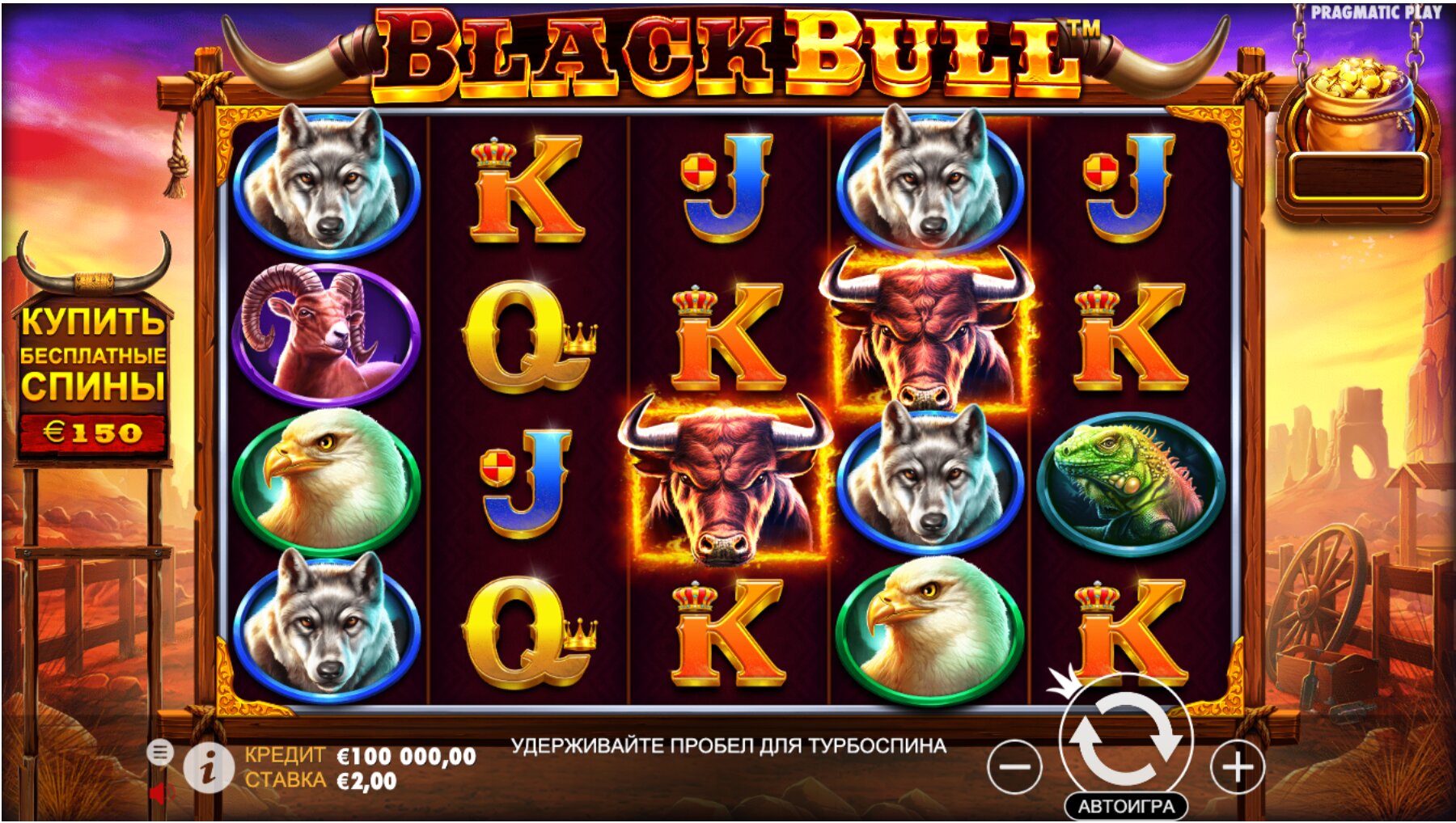 Black Bull 1