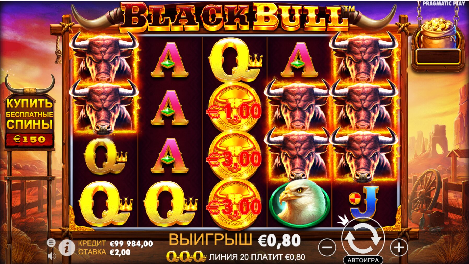 Black Bull 4